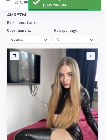 Зоя